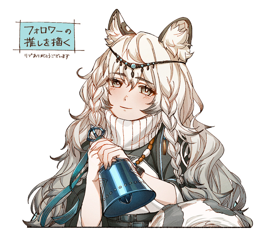 1girl animal_ear_fluff animal_ears arknights bell black_cape braid bright_pupils cape dress grey_eyes holding holding_bell leopard_ears leopard_tail long_hair oxy_(ho2) pramanix_(arknights) solo tail turtleneck_dress twin_braids very_long_hair white_hair white_pupils