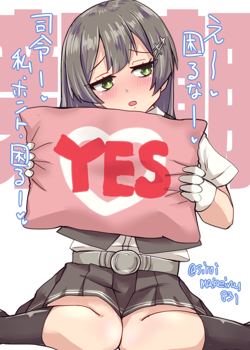 1girl absurdres black_hair black_skirt black_socks black_vest character_name collared_shirt commentary_request dress_shirt facing_viewer gloves green_eyes hair_ornament hairclip highres holding holding_pillow kantai_collection kitahama_(siroimakeinu831) looking_at_viewer oyashio_(kancolle) oyashio_kai_ni_(kancolle) pillow pleated_skirt shirt short_sleeves sideways_glance sitting skirt socks solo text_background translation_request twitter_username vest wariza white_background white_gloves white_shirt yes-no_pillow