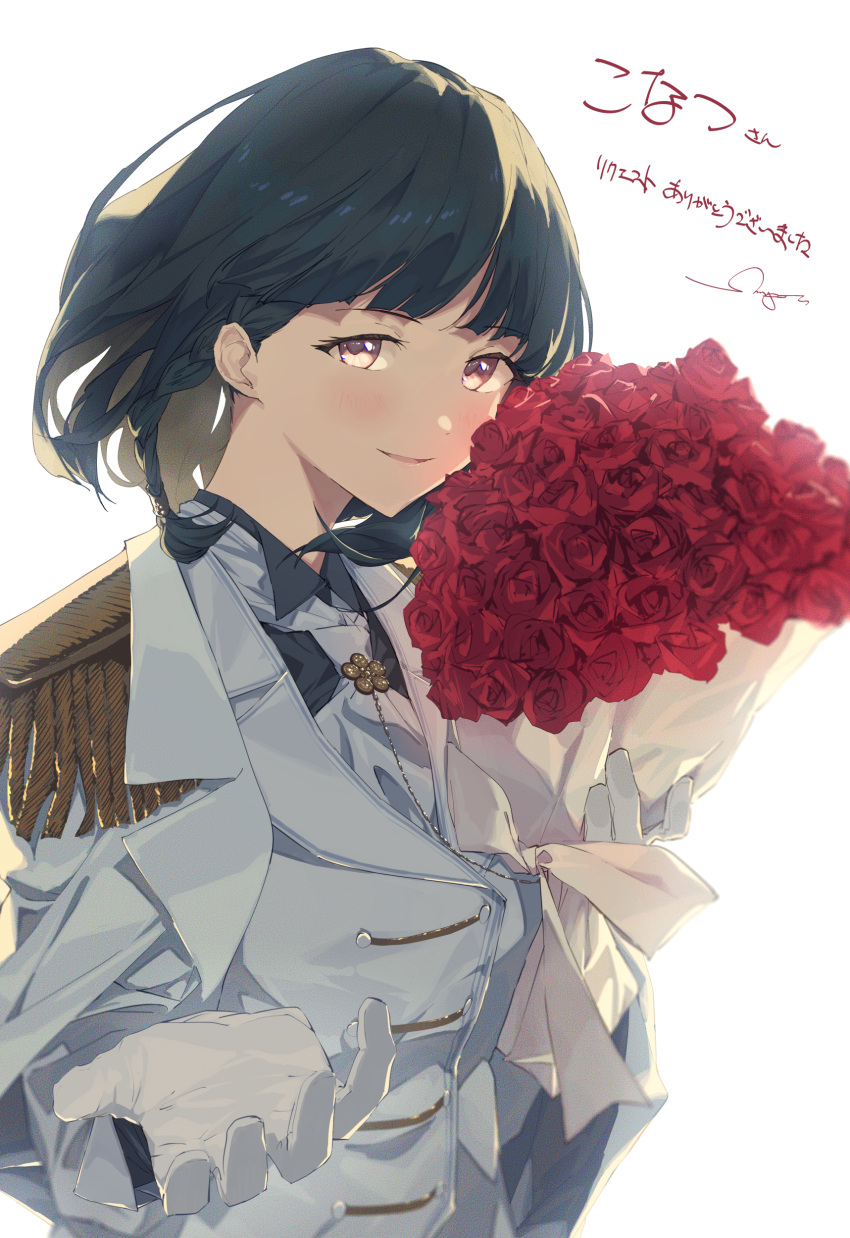 1girl absurdres aiguillette blue_shirt blush bouquet braid coat commission crossdressing flower gloves green_hair highres holding holding_bouquet idolmaster idolmaster_cinderella_girls jacket looking_at_viewer niwa_hitomi reaching reaching_towards_viewer red_flower red_rose rose sanpo_(sanpo_1027) shirt signature simple_background smile solo upper_body white_background white_coat white_gloves white_jacket
