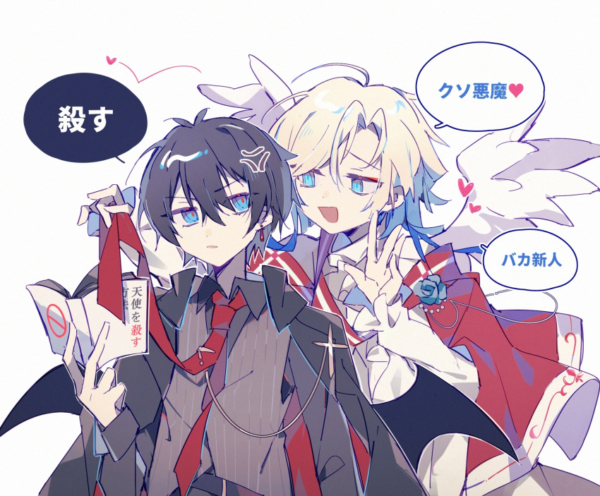 2boys :d ahoge black_hair black_jacket black_shirt blonde_hair blue_eyes blue_lock book collared_jacket collared_shirt dot_nose feathered_wings formal grey_vest hair_between_eyes heart highres holding holding_book isagi_yoichi jacket looking_at_another male_focus multiple_boys nagi_seishirou necktie open_book open_clothes open_hand open_jacket open_mouth parted_bangs red_necktie red_pupils sen_(5710265) shirt sidelocks simple_background smile translation_request upper_body v-shaped_eyebrows vest white_background white_wings wings