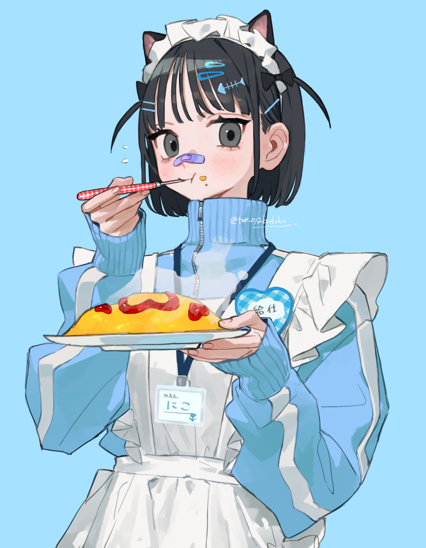 1girl absurdres animal_ears apron black_eyes black_hair blue_background blue_jacket blush cat_ears commentary_request cowboy_shot eating fake_animal_ears fish_bone food food_on_face hair_ornament hairclip highres holding holding_plate jacket jersey_maid looking_at_viewer maid maid_apron maid_headdress omelet omurice original plate short_hair simple_background solo temu_(tem27) translated twitter_username two_side_up unconventional_maid white_apron