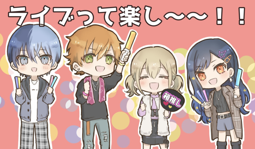 ! !! 2boys 2girls :d aoyagi_touya azusawa_kohane belt_buckle binoculars black_footwear black_ribbon black_shirt black_skirt blue_eyes blue_hair bracelet brown_coat buckle casual chibi clenched_hand coat colored_eyelashes commentary dark_blue_hair earrings facing_viewer feet_out_of_frame gradient_hair green_hair grey_pants grey_shirt grey_shorts hair_between_eyes hair_ornament hairclip hand_fan happy head_tilt heart holding holding_fan holding_glowstick hood hooded_jacket jacket jewelry lapels leaning_to_the_side light_blue_hair lineup long_bangs long_hair long_sleeves looking_at_viewer midriff mikeimikei multicolored_background multicolored_hair multiple_boys multiple_girls necklace notched_lapels obvious_statement open_clothes open_coat open_jacket open_mouth orange_eyes outline pants pink_background plaid_coat project_sekai ribbon shinonome_akito shiraishi_an shirt shorts skirt smile split-color_hair star_(symbol) star_earrings star_hair_ornament stud_earrings swept_bangs torn_clothes torn_pants translated twintails two-tone_hair white_outline white_shirt