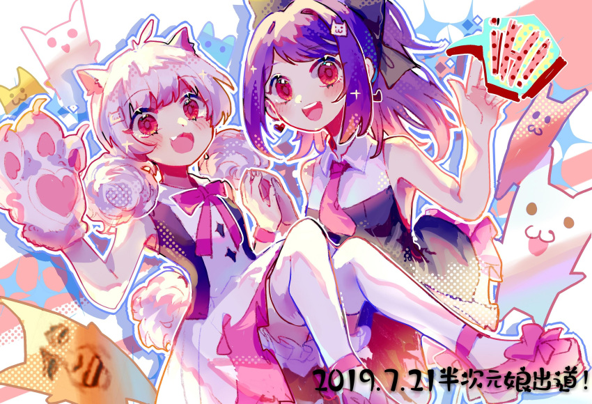 2girls :d animal_ears animal_hands ankle_bow anklet bare_arms bare_shoulders bcy black_bow black_shirt black_vest bow cat_ears cat_hair_ornament chinese_text collared_shirt dated dress gloves hair_bow hair_ornament halftone hand_up highres huhu jewelry looking_at_viewer low_twintails medium_hair miao_jiujiu multiple_girls neck_ribbon necktie open_clothes open_vest paw_gloves pink_bow pink_footwear pink_ribbon ponytail purple_hair red_eyes ribbon ruan_miemie shirt short_tail sidelocks sleeveless sleeveless_shirt smile teeth thigh-highs twintails upper_teeth_only vest waving white_dress white_hair white_thighhighs yizhi_yishi