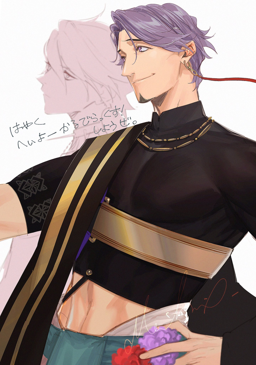 2boys black_shirt crop_top duryodhana_(fate) earrings facial_hair fate/grand_order fate_(series) hand_on_own_hip highres indian_clothes jewelry karna_(fate) male_focus midriff multiple_boys muscular muscular_male navel necklace profile purple_hair sash shirt short_hair shoulder_sash signature simple_background smile spikes translation_request upper_body violet_eyes white_background ziege113