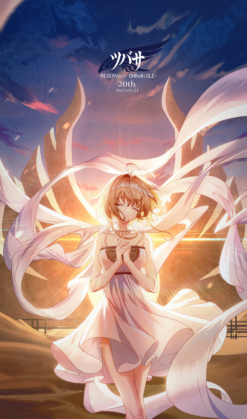 1girl absurdres anniversary antenna_hair blue_sky brown_hair closed_eyes clouds collarbone copyright_name dress eyelashes fence highres jewelry light_particles light_rays necklace open_mouth sakura_hime sand sky so_tsubasa solo star_(sky) tsubasa_chronicle white_dress