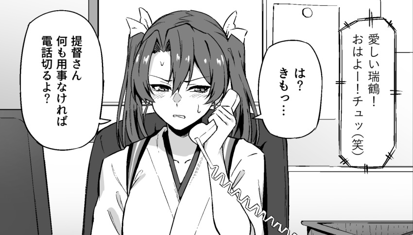 1girl chair clenched_teeth commentary_request greyscale holding holding_phone japanese_clothes kantai_collection monochrome phone sitting solo sweat takaman_(gaffe) teeth translation_request twintails upper_body zuikaku_(kancolle)