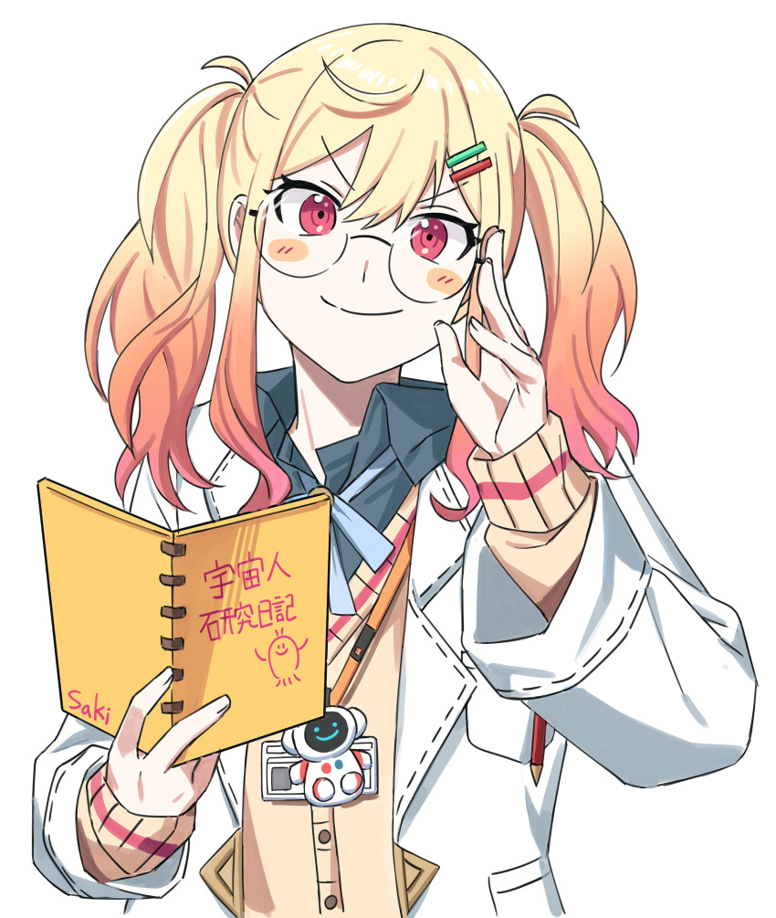 1girl absurdres adjusting_eyewear alien aqua_ribbon aqua_shirt bespectacled blonde_hair blue_shirt blush_stickers book breast_pocket buttons cardigan character_name charm_(object) closed_mouth collared_shirt colored_text dotted_line double-parted_bangs drawing fingernails get_over_it._(project_sekai) glasses gradient_hair hair_ornament hairclip hand_up highres holding holding_book id_card lab_coat lanyard long_hair long_sleeves looking_at_viewer multicolored_hair neck_ribbon open_book open_collar open_labcoat orange_hair pencil pink_cardigan pink_eyes pink_hair pink_stripes pocket project_sekai ribbon robot round_eyewear scientist shirt simple_background single_stripe sleeves_past_wrists smile solo strongberry1221 tenma_saki translated twintails upper_body wavy_hair white_background