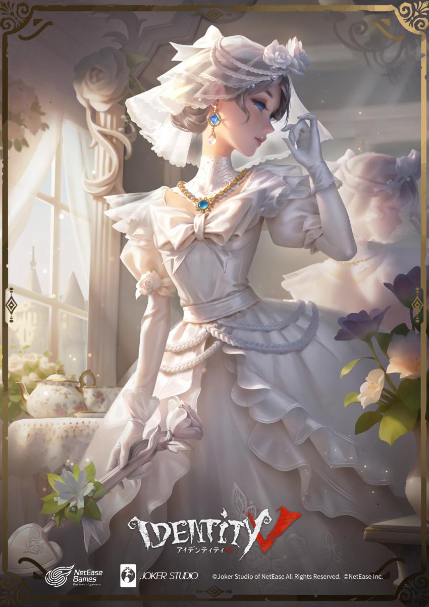 1girl absurdres blue_eyes bow bridal_veil brown_hair cake_slicer copyright copyright_name cup dress dress_bow earrings flower framed frilled_gloves frills gloves hair_bun hand_up highres holding identity_v jewelry light_particles logo looking_at_mirror mary_(identity_v) mirror necklace official_art puffy_short_sleeves puffy_sleeves rose short_sleeves solid_eyes solo strapless strapless_dress teacup teapot veil wedding_dress white_bow white_dress white_flower white_gloves white_rose window