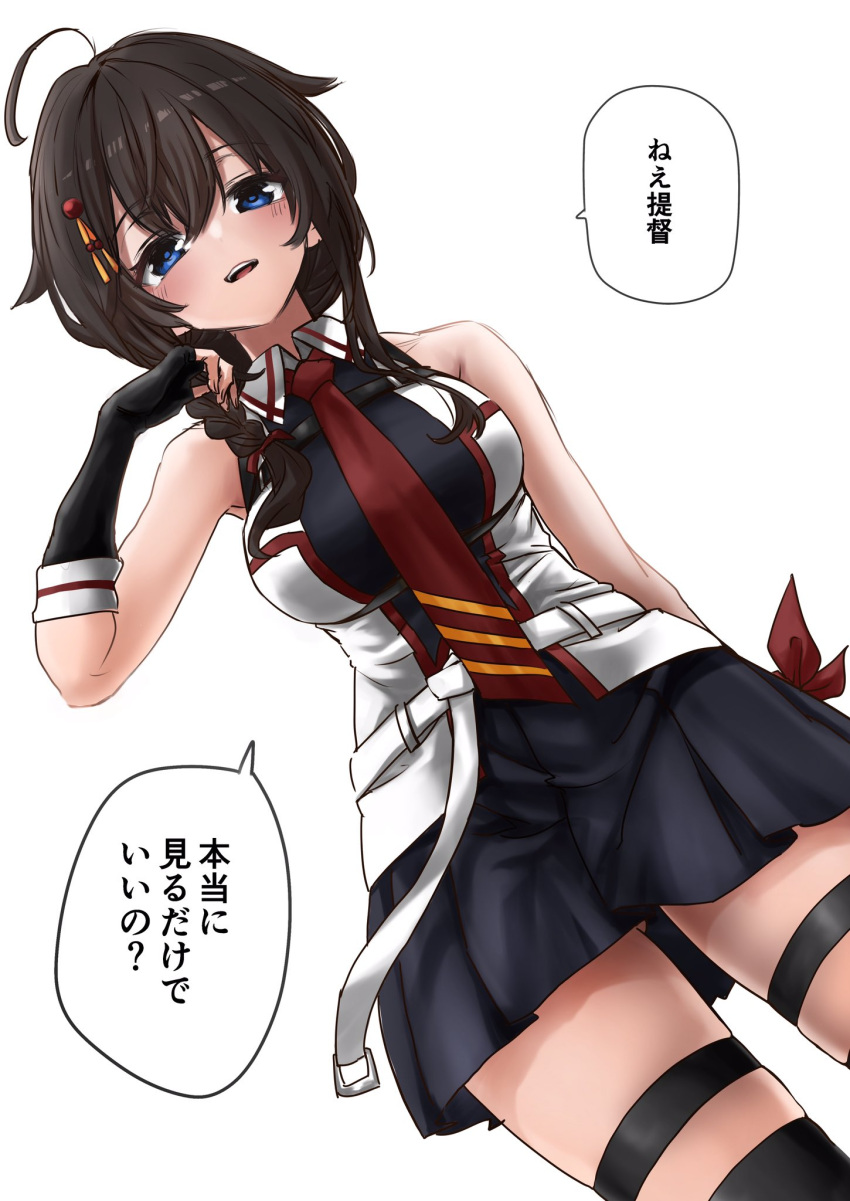 1girl ahoge black_gloves black_hair black_shirt black_skirt blue_eyes braid commentary_request fingerless_gloves gloves gouta_(nagishiro6624) hair_flaps hair_over_shoulder highres kantai_collection long_hair looking_at_viewer necktie pleated_skirt red_necktie shigure_(kancolle) shigure_kai_san_(kancolle) shirt simple_background single_braid skirt sleeveless sleeveless_shirt solo speech_bubble standing translation_request two-tone_shirt white_background