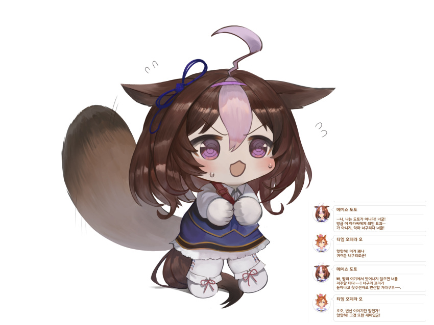 1girl @_@ ahoge animal_ears blue_sky blush brown_hair chibi collared_shirt commentary_request dokomon flying_sweatdrops full_body gloves hair_between_eyes highres horse_ears horse_girl horse_tail korean_commentary korean_text meisho_doto_(umamusume) multicolored_hair open_mouth pantyhose raccoon_tail shirt shoes simple_background sky solo standing streaked_hair sweat t.m._opera_o_(umamusume) tail translation_request umamusume v-shaped_eyebrows violet_eyes white_background white_footwear white_gloves white_hair white_pantyhose white_shirt