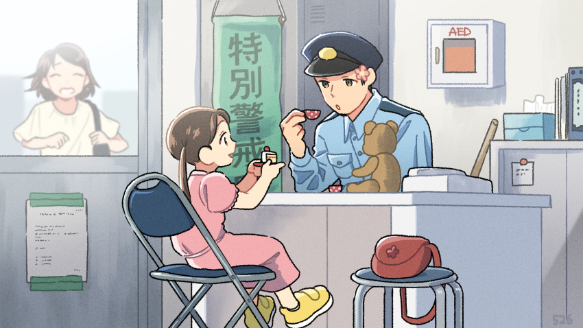 1boy 2girls bag banner blouse blue_shirt brown_eyes brown_hair buttons chair closed_eyes collared_shirt cup defibrillator dot_nose facing_viewer female_child flower folding_chair full_body hair_flower hair_ornament handbag hat highres indoors kojiro337 leaning_on_table locker long_hair long_sleeves looking_at_another mother_and_daughter multiple_girls open_mouth original parted_bangs phone pink_flower pink_shirt pink_skirt police police_hat police_uniform ponytail shirt shoes shoulder_boards sitting skirt stool stuffed_animal stuffed_toy teacup teddy_bear tissue_box uniform white_shirt yellow_footwear