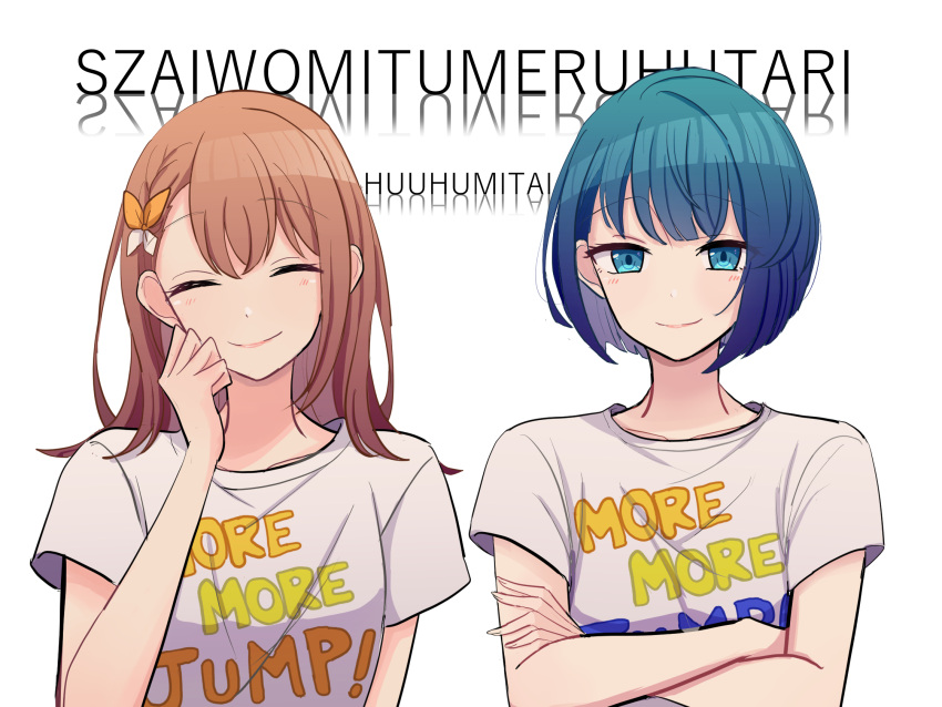 ! 2girls ^_^ blue_eyes blue_hair blunt_bangs bob_cut breasts brown_hair closed_eyes closed_mouth clothes_writing colored_text commentary crossed_arms doraimon0312 facing_viewer group_name hair_ornament hanasato_minori hand_on_own_arm hand_on_own_face hand_up highres kiritani_haruka long_hair looking_at_viewer multiple_girls project_sekai reflection romaji_text shirt short_hair simple_background small_breasts smile t-shirt white_background