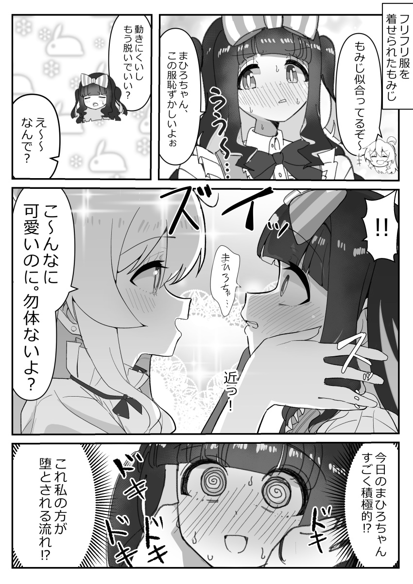2girls @_@ ^_^ absurdres aged_up alternate_costume alternate_hairstyle blunt_bangs blunt_ends blush bow closed_eyes commentary_request genderswap genderswap_(mtf) greyscale hair_ribbon hands_on_another's_cheeks hands_on_another's_face highres hozuki_momiji kotobuki_(stealth_sendan) lolita_fashion long_hair monochrome multiple_girls onii-chan_wa_oshimai! oyama_mahiro ribbon smile sweatdrop sweet_lolita translation_request twintails