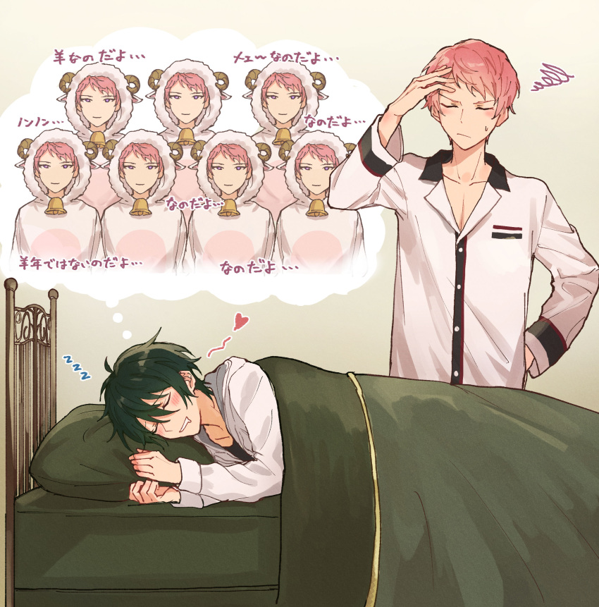 2boys absurdres animal_costume bed bell buttons closed_eyes closed_mouth commentary_request dreaming ensemble_stars! green_hair hair_between_eyes hand_on_own_head hand_on_own_hip heart highres itsuki_shu kagehira_mika long_sleeves lying male_focus multiple_boys on_side pajamas pillow pink_hair sheep_costume short_bangs short_hair sleeping translation_request upper_body valkyrie_(ensemble_stars!) violet_eyes wednesday_108 zzz