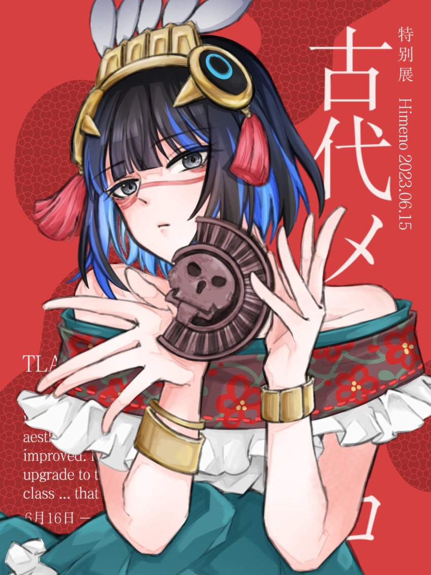 aztec bracer facepaint fate/grand_order fate_(series) grey_eyes highres mexican_dress mexico skull tenochtitlan_(fate) traditional_clothes