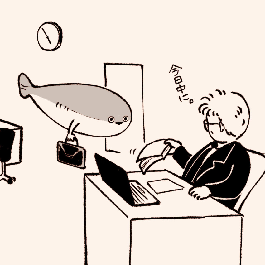 1boy animal_focus briefcase chair check_translation clock computer fish formal glasses highres holding holding_briefcase holding_paper indoors laptop looking_at_animal monochrome office open_mouth original paper sacabambaspis sitting suit sushiko_engawa translation_request triangle_mouth wall_clock