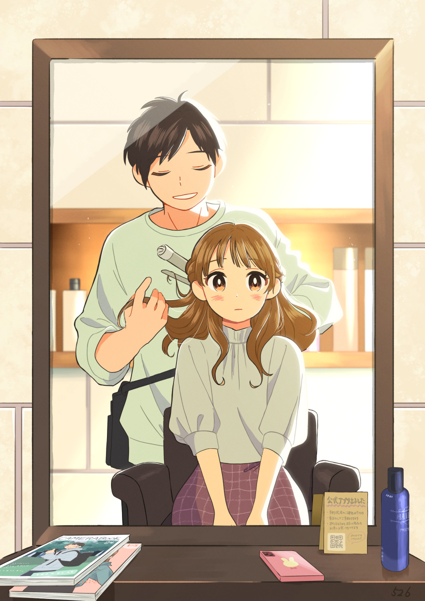 1boy 1girl :| absurdres adjusting_another's_hair blue_shirt blush braid brown_eyes brown_hair cellphone chair closed_eyes closed_mouth curling_iron dot_nose expressionless female_pov french_braid grin hands_on_own_knees highres holding holding_hair kojiro337 long_bangs long_hair long_sleeves looking_at_viewer mirror open_mouth original phone pov puffy_long_sleeves puffy_sleeves purple_skirt reflection salon shampoo_bottle shirt short_hair sign sitting skirt smartphone smile standing teeth upper_body