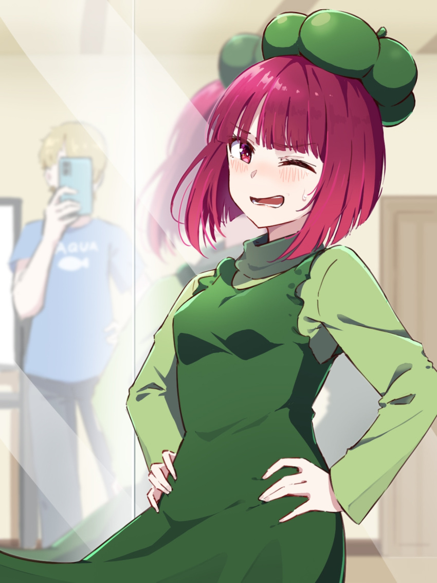 1boy 1girl arima_kana blue_shirt blunt_bangs blurry blurry_background blush bob_cut character_name commentary_request dress frilled_dress frills full-length_mirror green_dress green_headwear green_sweater grey_pants hands_on_own_hips highres hoshino_aquamarine hyoe_(hachiechi) inverted_bob long_sleeves looking_at_viewer medium_hair mirror one_eye_closed open_mouth oshi_no_ko pants pinafore_dress redhead reflection shirt short_sleeves sleeveless sleeveless_dress sweatdrop sweater taking_picture teeth turtleneck turtleneck_sweater