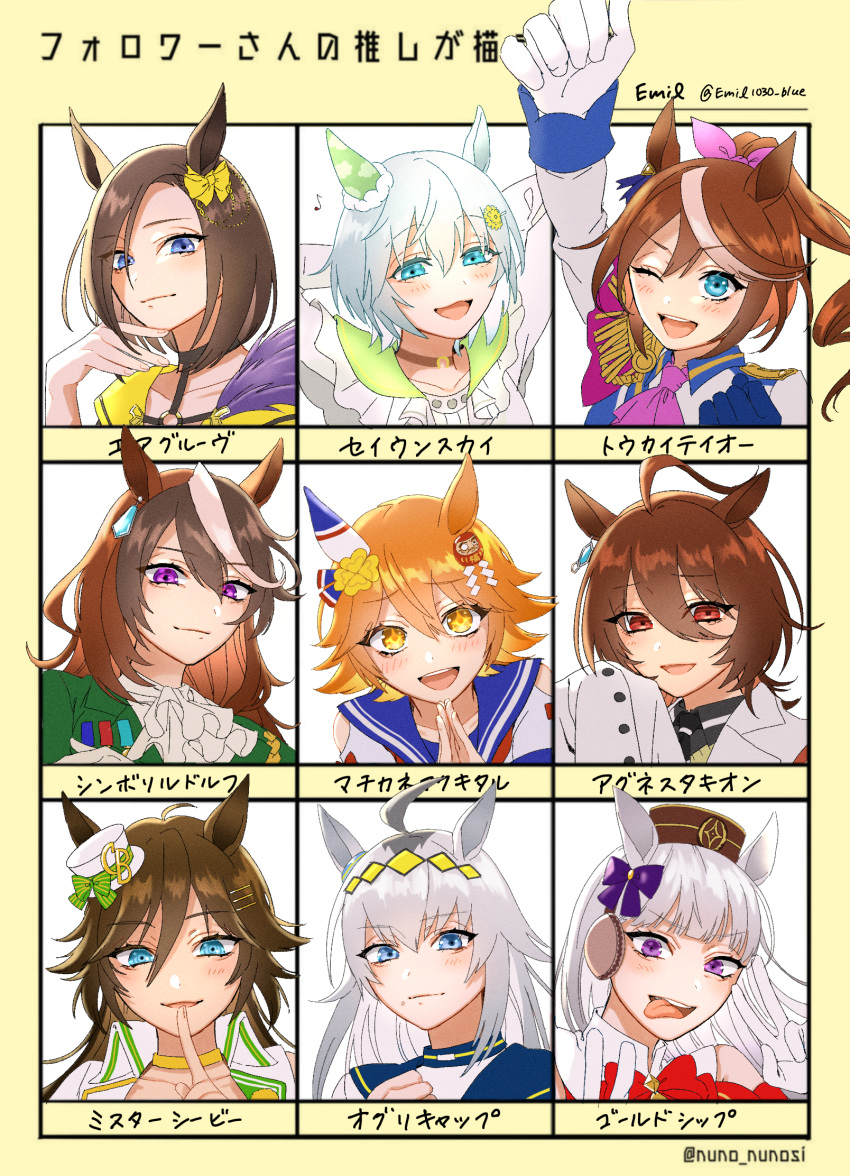 +_+ 6+girls agnes_tachyon_(umamusume) ahoge air_groove_(umamusume) arms_behind_head arms_up ascot blue_eyes blue_hair bow brown_hair brown_headwear character_name check_translation closed_mouth commentary_request daruma_doll ear_bow ear_covers ear_ornament earrings emil1030_blue epaulettes finger_to_mouth flipped_hair gold_ship_(umamusume) grey_hair hair_between_eyes hat highres jewelry long_hair matikanefukukitaru_(umamusume) mini_hat mini_top_hat mr._c.b._(umamusume) multicolored_hair multiple_girls oguri_cap_(umamusume) one_eye_closed orange_hair own_hands_together parted_lips partially_translated pink_ascot pink_bow ponytail portrait purple_bow red_eyes seiun_sky_(umamusume) short_hair single_ear_cover single_earring single_epaulette sleeves_past_fingers sleeves_past_wrists smile streaked_hair symboli_rudolf_(umamusume) teeth tokai_teio_(umamusume) tongue tongue_out top_hat translation_request twitter_username umamusume umbrella upper_teeth_only violet_eyes white_ascot white_hair white_headwear yellow_eyes