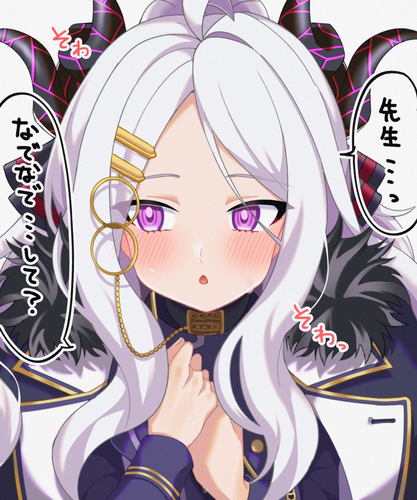 1girl ahoge blue_archive blush coat coat_on_shoulders demon_girl demon_horns ear_blush hair_between_eyes hair_ornament hair_over_shoulder hair_ribbon hairclip hand_on_hand hand_up highres hina_(blue_archive) holding_finger horns karaage_(xxxmido02) long_hair looking_to_the_side military military_uniform open_mouth ribbon simple_background solo sweat uniform violet_eyes white_background white_hair