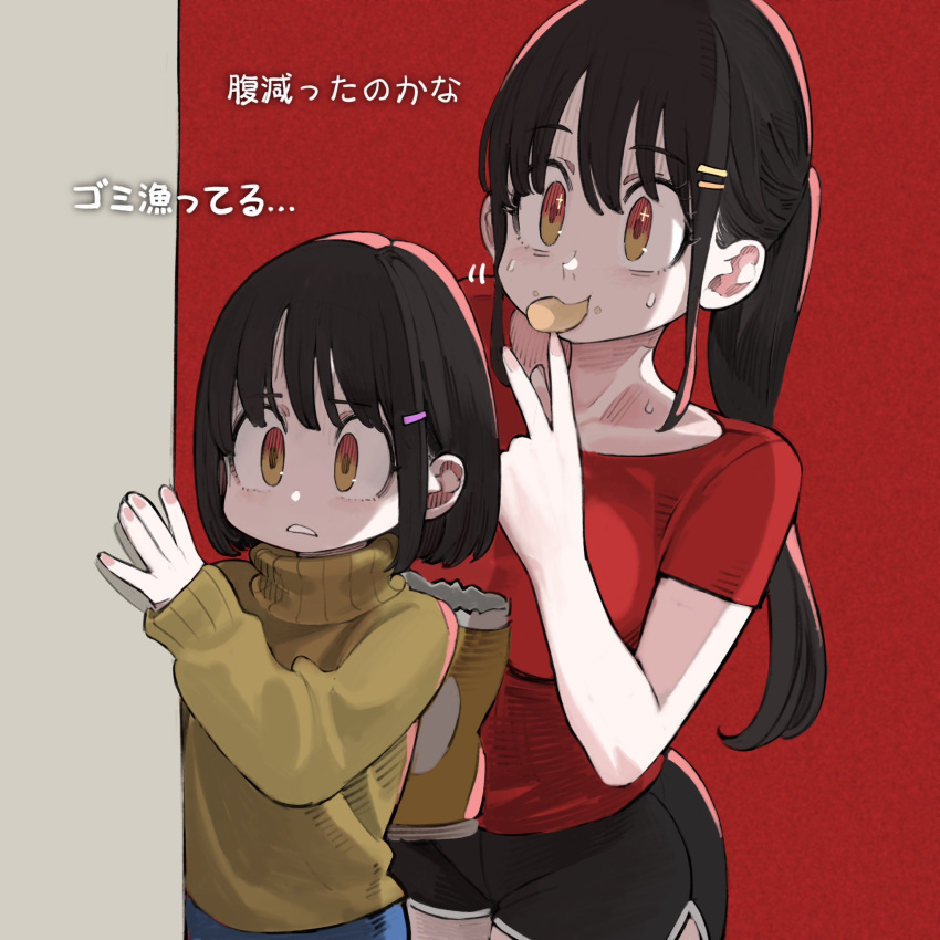 2girls against_wall age_difference big_sister_(seojh1029) brown_eyes brown_hair chair child chips_(food) eating female_child food highres jun_(seojh1029) little_sister_(seojh1029) multiple_girls original peeking red_background red_shirt shirt short_sleeves shorts siblings sisters sparkling_eyes sweatdrop sweater t-shirt yellow_sweater