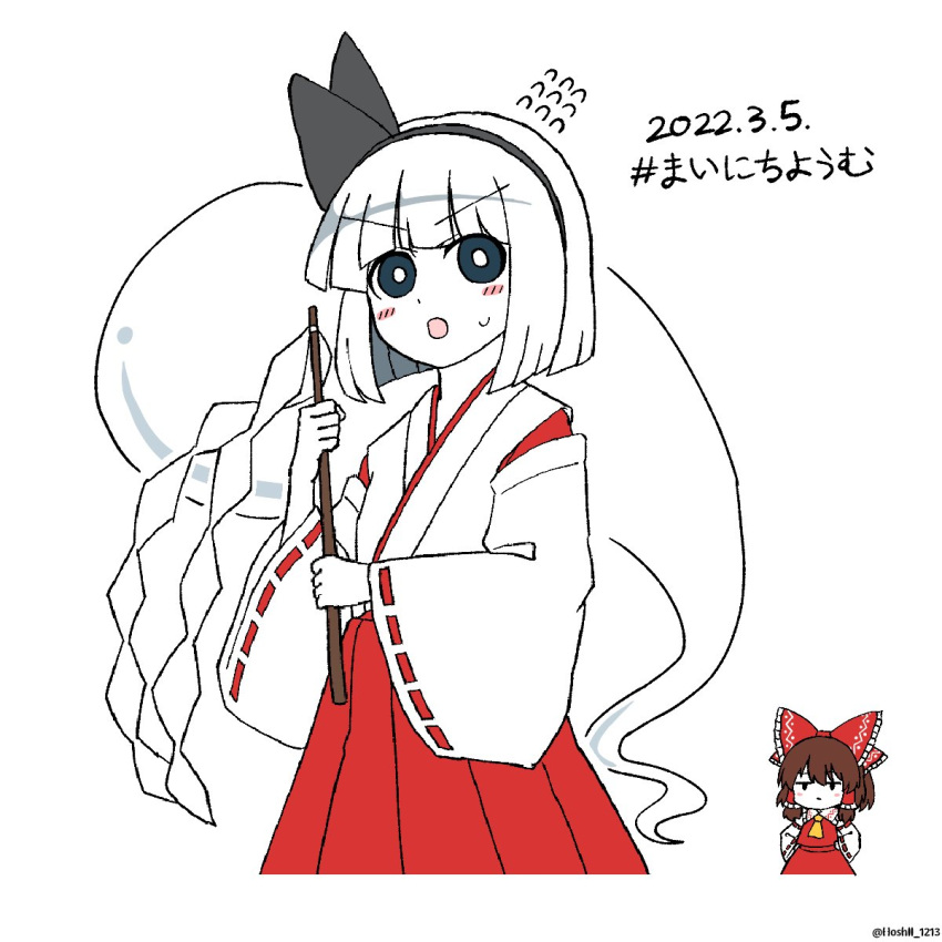 2girls alternate_costume ascot black_eyes black_hairband bow bright_pupils commentary dated flying_sweatdrops ghost gohei hair_bow hair_tubes hairband hakurei_reimu highres holding hoshii_1213 japanese_clothes konpaku_youmu konpaku_youmu_(ghost) looking_at_viewer miko multiple_girls open_mouth red_bow red_shirt red_skirt ribbon-trimmed_sleeves ribbon_trim shirt sidelocks simple_background skirt solo_focus sweatdrop touhou twitter_username v-shaped_eyebrows white_background white_pupils wide_sleeves yellow_ascot