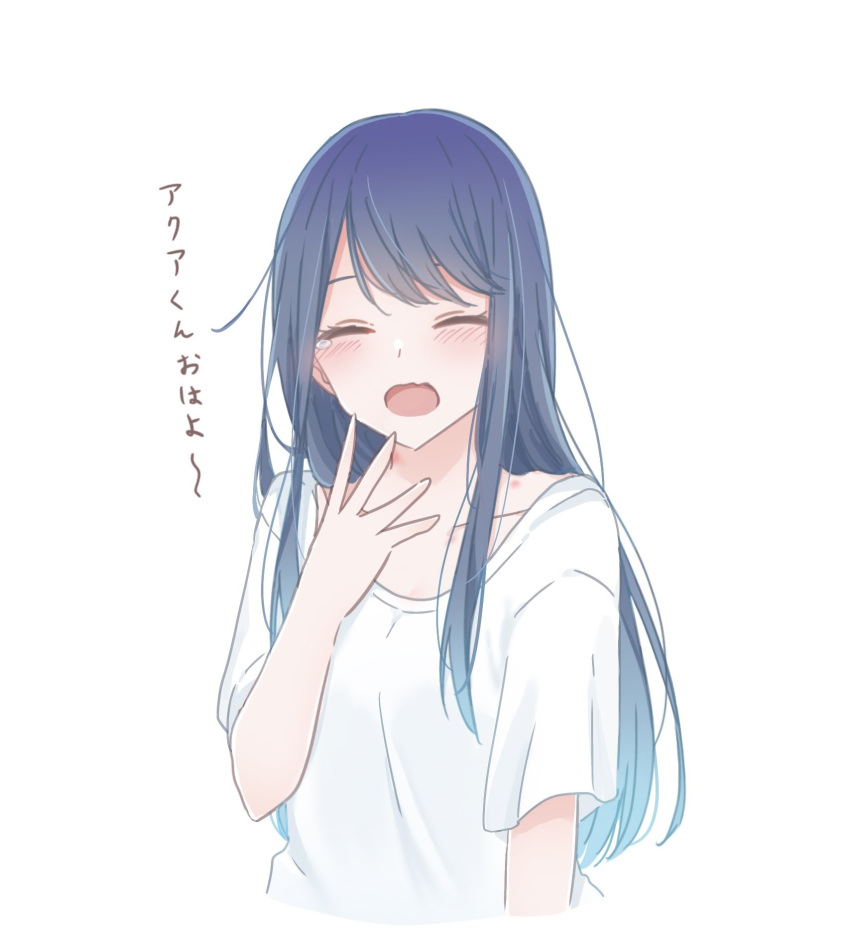 1girl alternate_hair_length alternate_hairstyle blue_hair blush closed_eyes collarbone commentary cropped_torso eyebrows_hidden_by_hair facing_viewer fu7 hair_over_shoulder hand_up hickey highres kurokawa_akane long_hair messy_hair open_mouth oshi_no_ko shirt short_sleeves sidelocks simple_background solo straight_hair swept_bangs tears translated upper_body very_long_hair white_background white_shirt yawning
