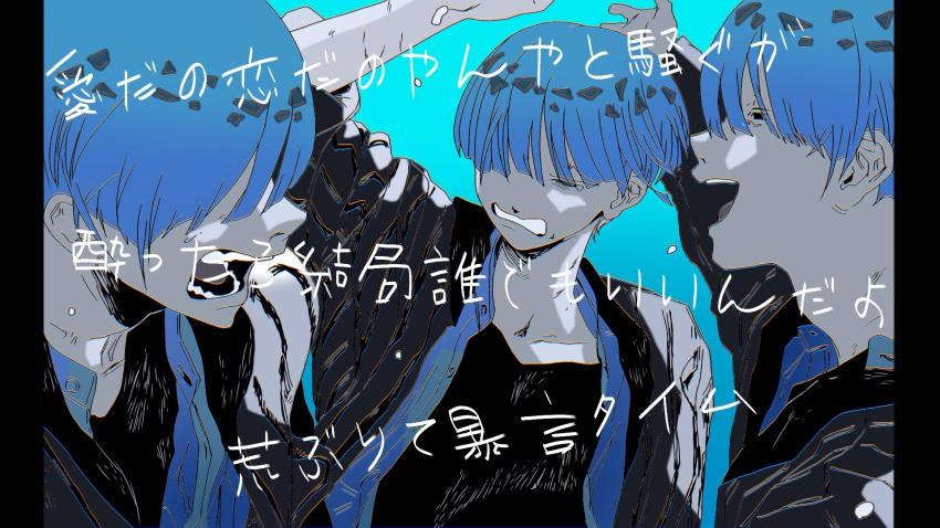 alternate_costume androgynous angry bad_source blue_background blue_eyes dancing derivative_work highres houseki_no_kuni long_sleeves looking_at_viewer phosphophyllite phosphophyllite_(ll) screaming screencap_redraw shirokuko short_hair smile solo vocaloid