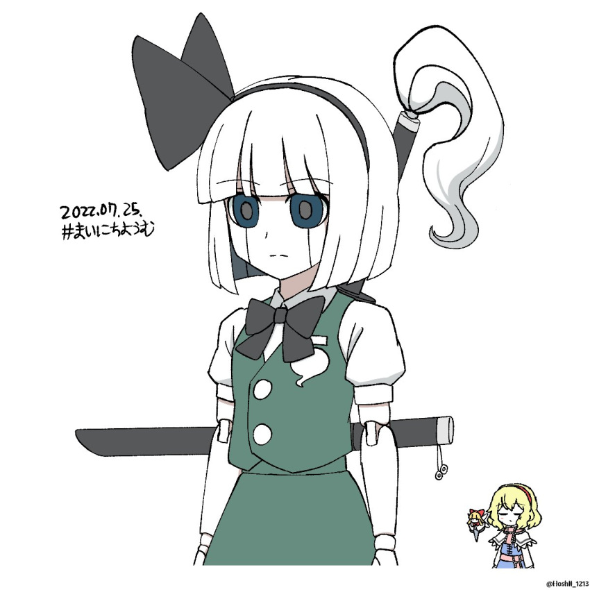 2girls alice_margatroid black_bow black_bowtie black_eyes black_hairband blonde_hair bow bowtie bright_pupils capelet closed_mouth commentary commentary_request dated doll doll_joints ghost green_skirt green_vest hairband highres hoshii_1213 joints konpaku_youmu konpaku_youmu_(ghost) multiple_girls multiple_swords red_hairband shanghai_doll shirt short_hair simple_background skirt solo_focus sword sword_behind_back touhou twitter_username vest weapon white_background white_capelet white_hair white_pupils white_shirt