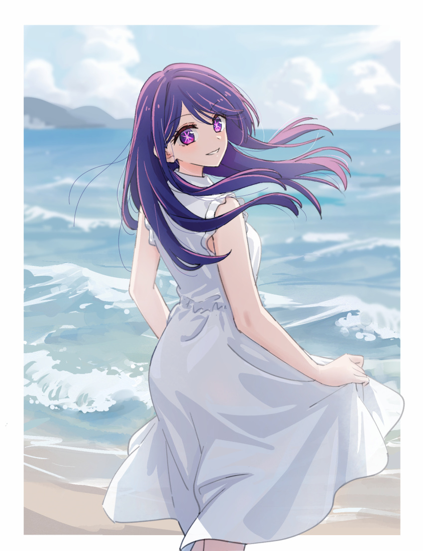 1girl alternate_costume bare_arms bare_shoulders beach blue_sky border clouds cloudy_sky commentary day dress from_behind highres hoshino_ai_(oshi_no_ko) long_hair looking_at_viewer ocean oshi_no_ko outdoors piroaki purple_hair skirt_hold sky sleeveless sleeveless_dress smile solo standing star-shaped_pupils star_(symbol) sundress swept_bangs symbol-shaped_pupils violet_eyes water white_border white_dress