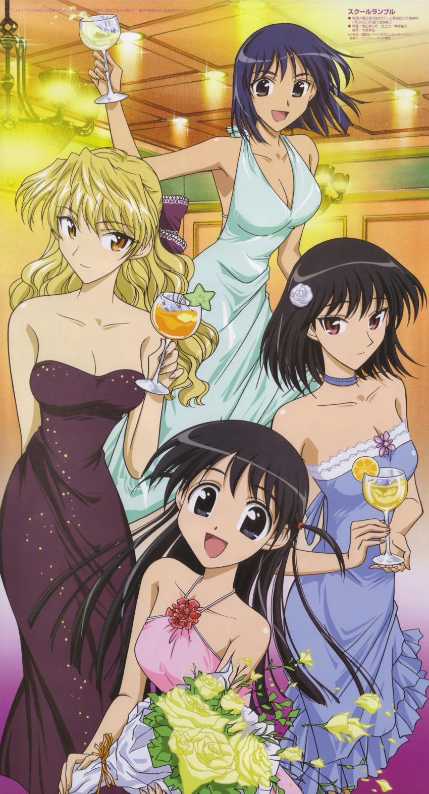 dress sawachika_eri school_rumble suou_mikoto tsukamoto_tenma tsukamoto_yakumo watanabe_hajime