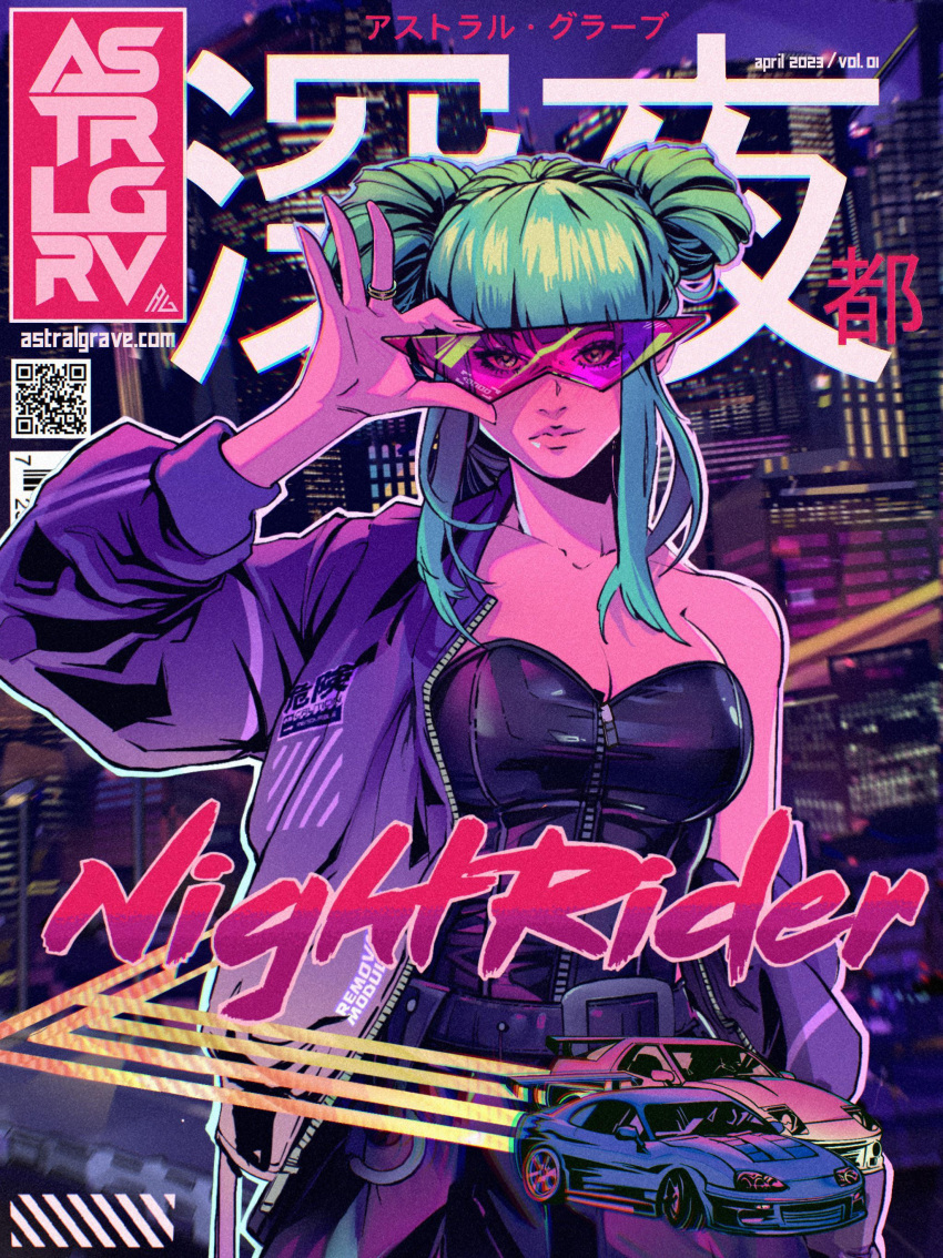 1girl absurdres adjusting_eyewear aqua_hair astralgrave breasts car cityscape colored_skin commentary cover double_bun english_commentary english_text fake_cover front_zipper hair_bun highres jacket jewelry large_breasts light_trail long_hair magazine_cover motor_vehicle neon_palette off_shoulder open_clothes open_jacket original pink-tinted_eyewear pink_skin qr_code rimless_eyewear ring solo_focus spoiler_(automobile) strapless tinted_eyewear translation_request triangular_eyewear vaporwave vehicle_request