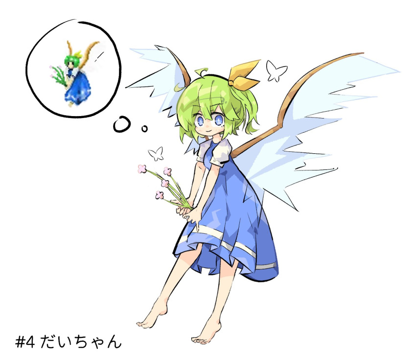 1girl barefoot blue_dress blue_eyes daiyousei dress flower full_body green_hair highres holding holding_flower light_green_hair looking_at_viewer pink_flower primsla reference_inset smile solo touhou white_background wings
