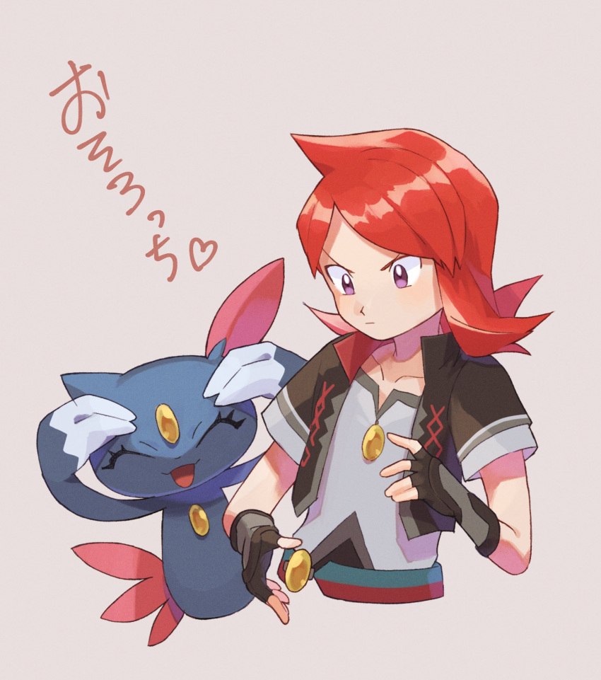 1boy closed_mouth commentary_request cowlick cropped_jacket fingerless_gloves gloves heart highres jacket long_hair looking_down male_focus official_alternate_costume open_clothes open_jacket parted_bangs pokemon pokemon_(creature) pokemon_(game) pokemon_masters_ex redhead short_sleeves silver_(pokemon) silver_(sygna_suit)_(pokemon) smrs_ss sneasel violet_eyes yellow_gemstone