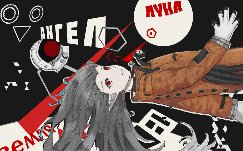 1girl absurdres astronaut highres irina_luminesk long_hair looking_at_viewer non-web_source pointy_ears red_eyes runalanx simple_background solo space_helmet spacesuit tsuki_to_laika_to_nosferatu vampire