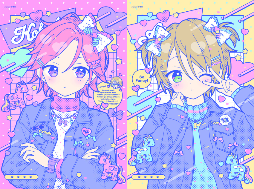 2boys alternate_hairstyle blonde_hair blue_background blue_jacket blue_sweater bow closed_mouth crossed_arms ensemble_stars! green_eyes hair_bow happypuppy_guu heart highres jacket long_sleeves looking_at_viewer male_focus multicolored_background multiple_boys multiple_hair_bows one_eye_closed oukawa_kohaku pink_background pink_hair purple_background shiratori_aira_(ensemble_stars!) shirt short_hair short_twintails star_(symbol) sweater twintails unicorn v violet_eyes white_shirt yellow_background