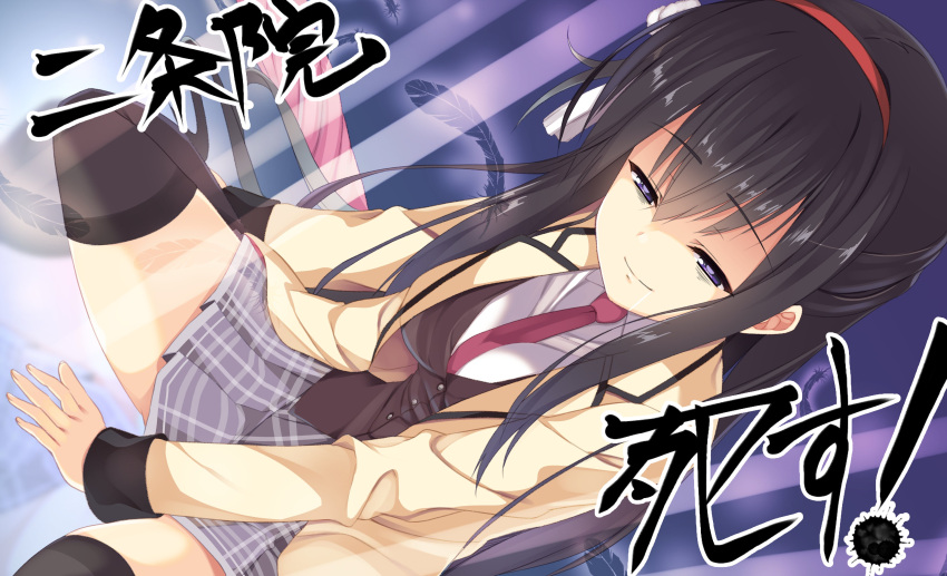 1girl absurdres aria. between_breasts between_legs black_hair black_thighhighs blue_background breasts brown_sweater_vest closed_mouth commentary defeat drooling dutch_angle foreshortening grey_skirt hair_between_eyes hairband half-closed_eyes hand_between_legs highres jacket large_breasts leaning_forward long_hair long_sleeves looking_afar miniskirt mouth_drool necktie necktie_between_breasts nijouin_hazuki open_clothes open_jacket plaid plaid_skirt pleated_skirt red_hairband red_necktie riddle_joker school_uniform shaded_face shirt sidelocks simple_background sitting skirt smile solo straight_hair sweater_vest thigh-highs thighs translated very_long_hair violet_eyes wariza white_shirt yellow_jacket zettai_ryouiki