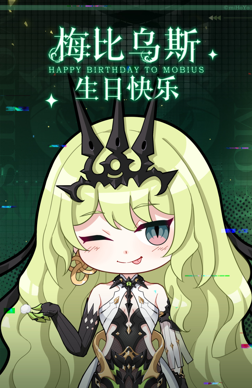 1girl :p bare_shoulders black_gloves blush chibi chinese_commentary chinese_text earrings english_text gloves green_background green_hair happy_birthday highres honkai_(series) honkai_impact_3rd jewelry long_hair looking_at_viewer mobius_(honkai_impact) official_art one_eye_closed slit_pupils smile solo tongue tongue_out upper_body white_sleeves