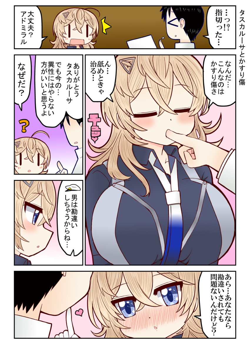 &gt;_&lt; 1boy 1girl ^^^ admiral_(kancolle) blonde_hair blue_eyes blue_shirt breasts closed_eyes collared_shirt commentary_request finger_in_another's_mouth gradient_neckerchief highres kantai_collection large_breasts medium_hair military_uniform shirt translation_request tsukinaga_rui tuscaloosa_(kancolle) uniform upper_body |_|