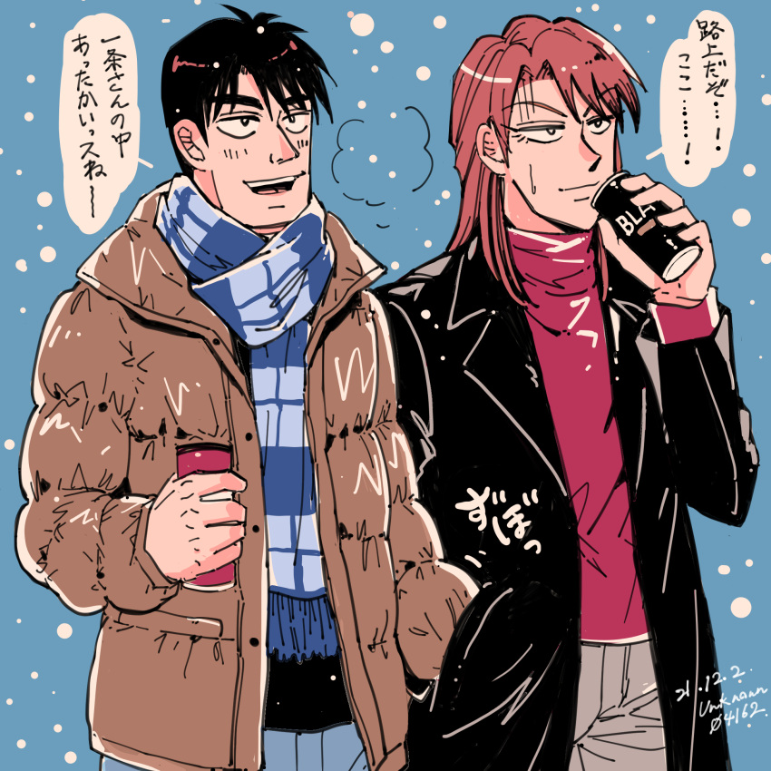 2boys black_coat black_eyes black_hair blue_background blue_scarf brown_jacket can canned_coffee closed_mouth coat commentary_request cowboy_shot dated grey_pants hand_in_another's_pocket highres ichijou_seiya jacket joukyou_seikatsuroku_ichijou kaiji long_hair long_sleeves looking_afar male_focus medium_bangs multiple_boys murakami_tamotsu open_clothes open_coat open_mouth pants red_shirt redhead scarf shirt short_hair smile snow snowing translation_request turtleneck twitter_username unknown03162