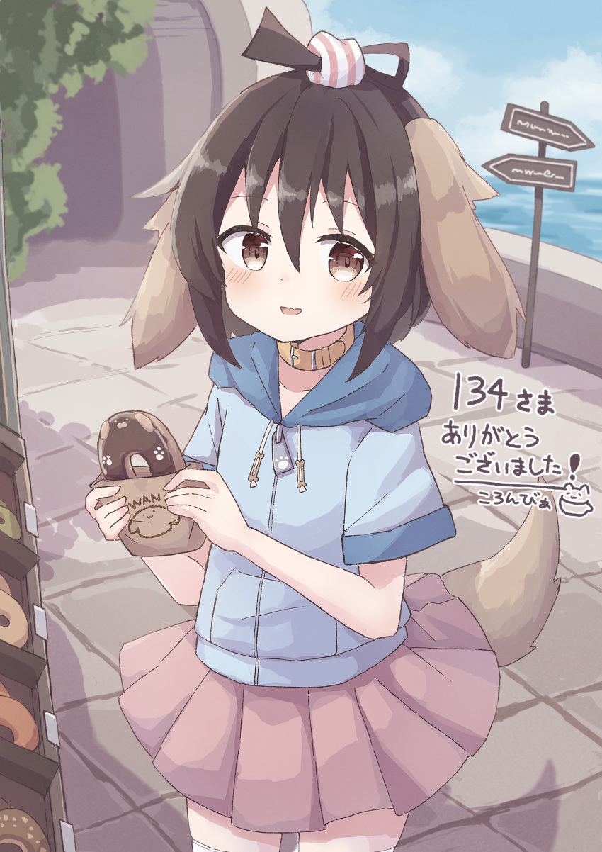 1girl absurdres animal_ears blue_jacket blue_sky blush_stickers brown_eyes brown_hair clouds collarbone colon_br commission cowboy_shot day dog_ears dog_girl dog_tail doughnut floppy_ears food hair_between_eyes hair_rings highres holding holding_food hood hood_down hooded_jacket jacket legs_apart looking_at_viewer miniskirt ocean open_mouth original outdoors pleated_skirt red_skirt short_hair short_sleeves sidelocks signpost skeb_commission skindentation skirt sky smile solo stone_wall tail thigh-highs thighs tile_floor tiles tree wall white_thighhighs yellow_collar zipper_pull_tab
