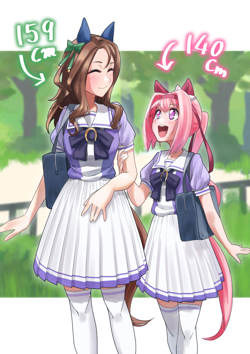 2girls ^_^ absurdres animal_ears bag blush bow bowtie breasts brown_hair closed_eyes closed_mouth feet_out_of_frame freely2327 haru_urara_(umamusume) height height_difference highres holding_another's_arm horse_ears horse_girl horse_tail king_halo_(umamusume) long_hair looking_at_another multiple_girls one_side_up open_mouth pink_hair ponytail purple_shirt sailor_collar school_bag school_uniform shirt short_sleeves skirt small_breasts smile standing tail thigh-highs tracen_school_uniform umamusume violet_eyes white_skirt white_thighhighs