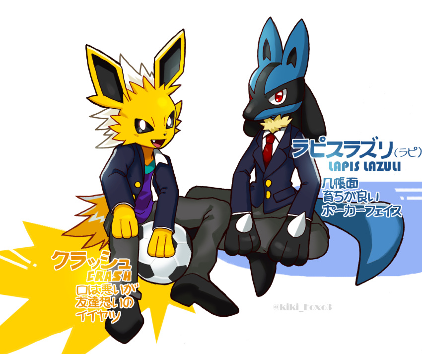 2boys animal_ears animal_hands animal_nose artist_name ball bilingual black_footwear black_fur black_pants black_sclera blue_fur blue_jacket body_fur buttons character_name closed_mouth clothed_pokemon collared_shirt colored_sclera commentary_request english_text fang full_body furry furry_male hand_on_own_knee happy highres indian_style jacket jolteon kiki_(431642) looking_at_viewer lucario male_focus mixed-language_text multicolored_fur multiple_boys necktie open_clothes open_jacket open_mouth pants personification pocket pokemon pokemon_(creature) purple_shirt red_eyes red_necktie school_uniform shirt shoes short_hair sitting smile snout soccer_ball spiky_hair tail translation_request twitter_username watermark white_background white_eyes white_hair white_shirt wolf_boy wolf_ears wolf_tail yellow_fur