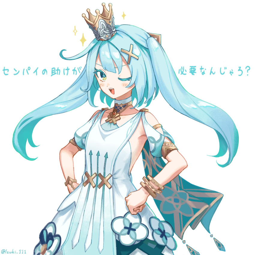 1girl 39_iduki aqua_hair bangle blush bracelet breasts crown dress faruzan_(genshin_impact) genshin_impact green_eyes hair_ornament hands_on_own_hips highres jewelry long_hair looking_at_viewer mini_crown one_eye_closed open_mouth simple_background small_breasts solo sparkle tilted_headwear translation_request triangle-shaped_pupils twintails twitter_username very_long_hair white_background white_dress x_hair_ornament