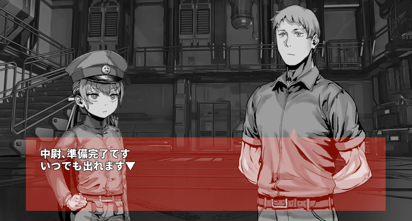 1boy 1girl absurdres alternate_costume arms_behind_back belt belt_pouch buttons closed_mouth collared_shirt commentary cowboy_shot dialogue_box expressionless greyscale hair_ribbon hand_on_own_hip hat high_collar highres indoors long_hair long_sleeves low_twintails military_hat military_uniform monochrome muscular muscular_male original parade_rest pouch ribbon sanpaku shirt short_sleeves spot_color tmasyumaro translated tsukuyomi_ai twintails uniform visual_novel voiceroid voicevox