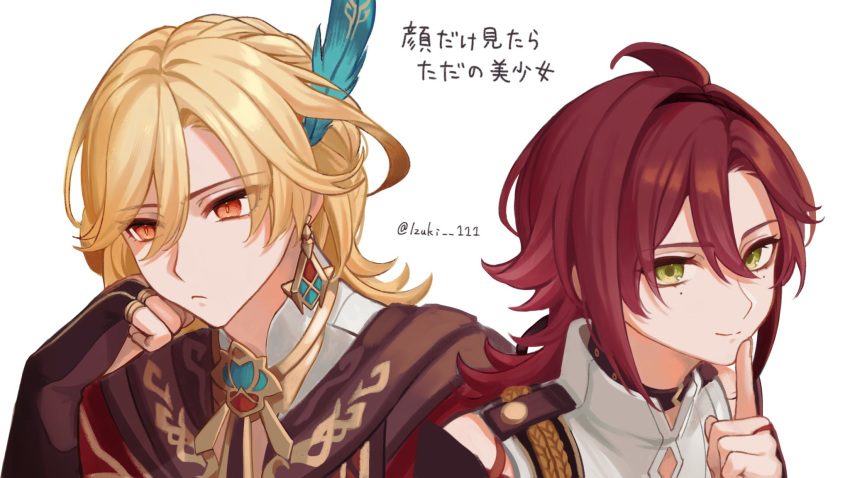 2boys 39_iduki black_choker blonde_hair choker closed_mouth earrings feathered_wings finger_to_mouth genshin_impact green_eyes hair_between_eyes highres index_finger_raised jewelry kaveh_(genshin_impact) long_hair looking_at_viewer male_focus mole mole_under_eye multiple_boys ponytail red_eyes redhead shikanoin_heizou simple_background twitter_username upper_body white_background wings