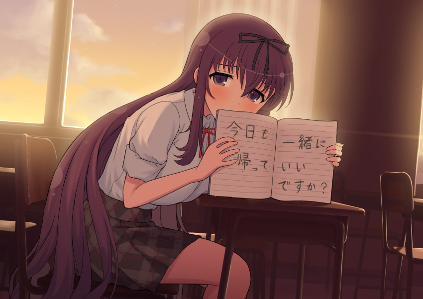 1girl book chair checkered_clothes checkered_skirt classroom desk grey_skirt highres holding holding_book long_hair looking_at_viewer murasaki_(senran_kagura) open_book perapera purple_hair school_chair school_desk school_uniform senran_kagura senran_kagura_estival_versus senran_kagura_shinovi_versus showing skirt sleeves_rolled_up solo sunset very_long_hair violet_eyes