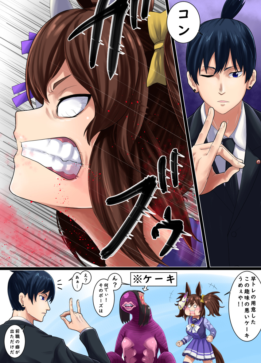 1boy 1girl absurdres animal_ears black_necktie black_suit blank_eyes bow bowtie cake chainsaw_man clenched_teeth commentary_request crossover ear_piercing eating food formal fox_devil_(chainsaw_man) fox_mask fox_shadow_puppet hair_between_eyes hair_bow hayakawa_aki highres horse_ears horse_girl horse_tail imitating inari_one_(umamusume) lapel_pin leech_devil_(chainsaw_man) long_sleeves mask medium_hair munyura necktie notice_lines one_eye_closed parody piercing pleated_skirt pose_imitation puffy_cheeks purple_sailor_collar purple_shirt purple_skirt sailor_collar sailor_shirt scene_reference school_uniform shirt short_hair skirt sound_effects speech_bubble suit tail teeth thick_lips topknot tracen_school_uniform trait_connection translation_request twintails umamusume white_bow white_bowtie winter_uniform yellow_bow