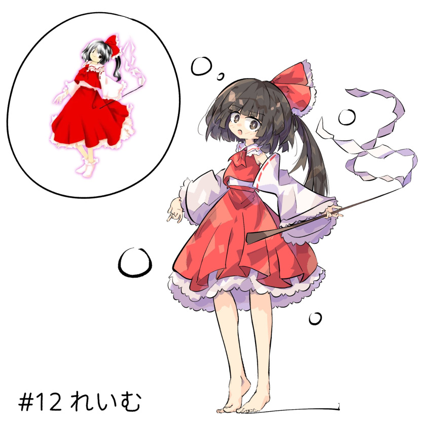 1girl ascot barefoot bob_cut bow brown_eyes collared_shirt detached_sleeves fangs frilled_shirt_collar frilled_skirt frilled_sleeves frills full_body hair_bow hakurei_reimu highres holding holding_stick light_blush long_sleeves looking_at_viewer open_mouth ponytail primsla red_ascot red_bow red_skirt red_vest reference_inset shirt skirt skirt_set sleeveless sleeveless_shirt solo speech_bubble stick touhou vest white_shirt white_sleeves zun_(artist)
