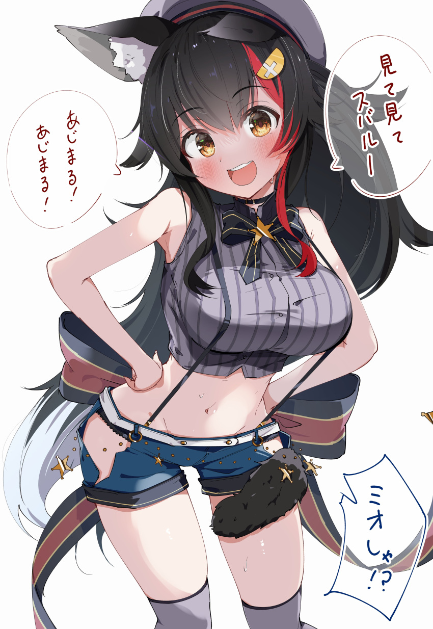 1girl absurdres animal_ear_fluff animal_ears bare_shoulders black_hair blush breasts choker cosplay hair_ornament hairclip hat highres hololive kuno large_breasts long_hair long_sleeves midriff multicolored_hair navel ookami_mio oozora_subaru oozora_subaru_(cosplay) open_mouth redhead ribbon shorts solo streaked_hair sweat sweatdrop tail_around_own_leg thigh-highs translation_request very_long_hair virtual_youtuber white_background white_hair yellow_eyes